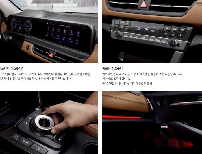 2024년 셀토스 가격