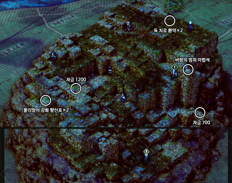 9화 하이샌드 구릉 지도 이미지