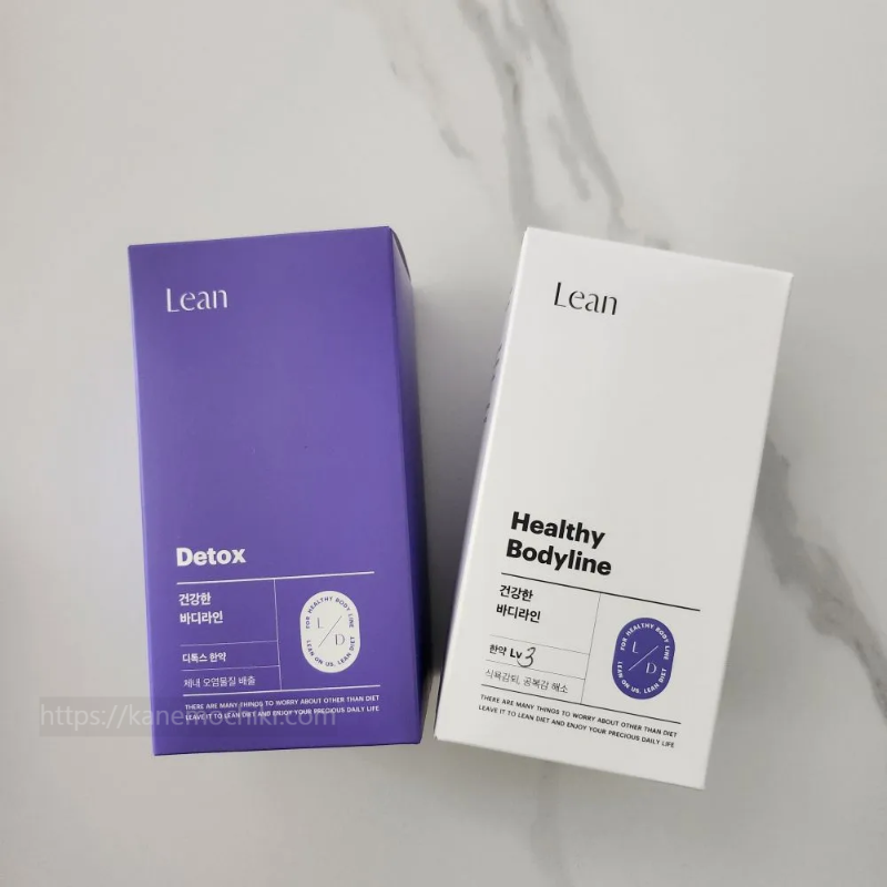 린다이어트한약