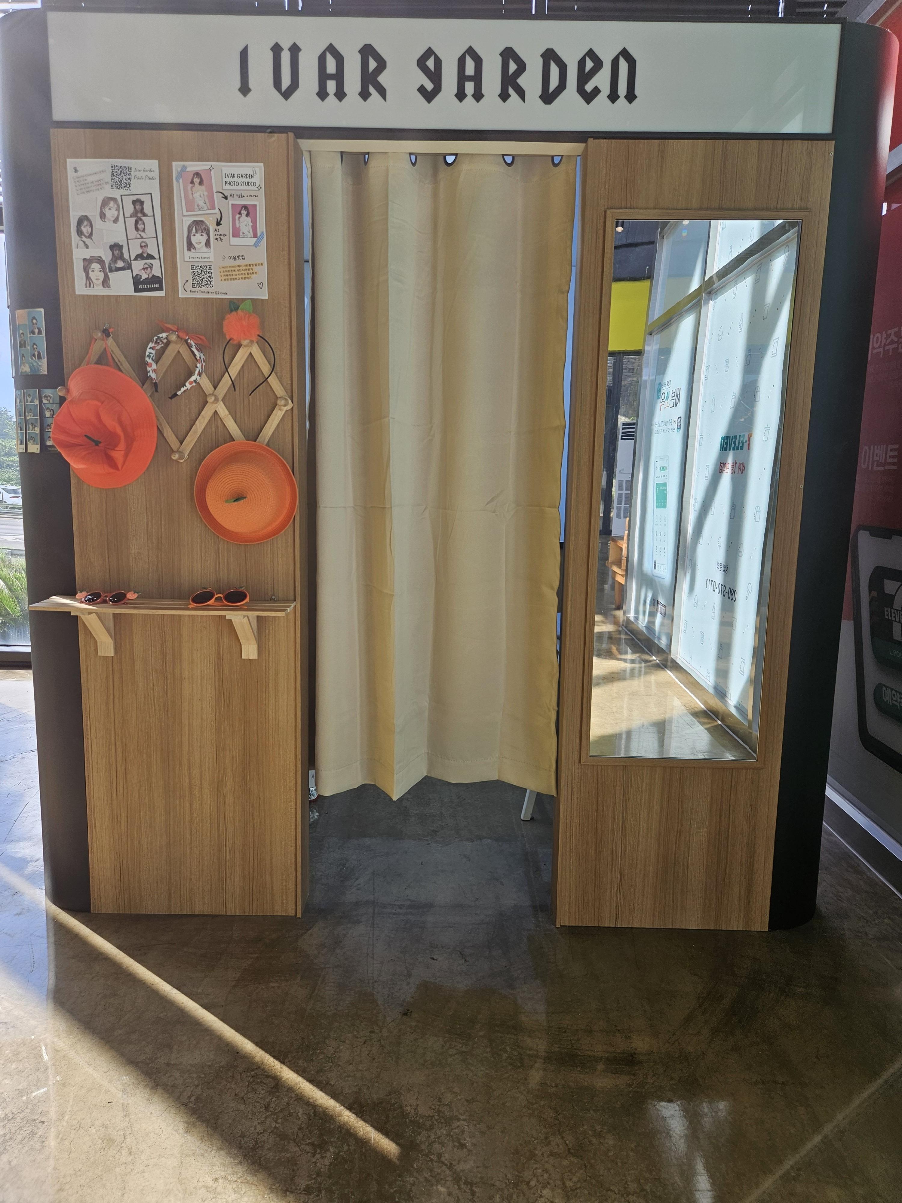 아이바가든 부스 최종 결과물
