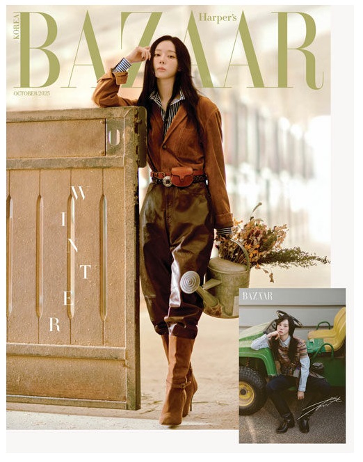 바자A형-E형-2025년-10월호