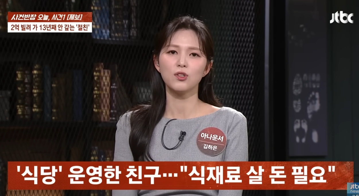 게방식당 2억원