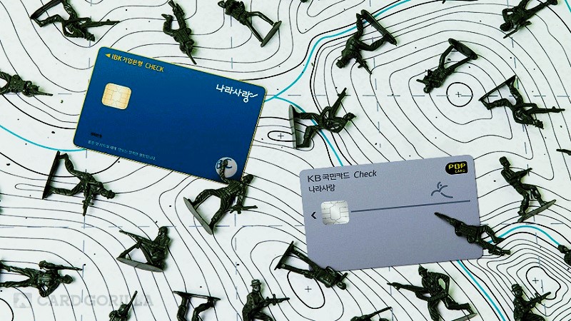 저원가성 예금의 중요성과 임베디드 금융 트렌드