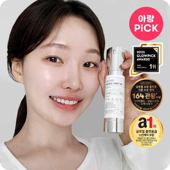 VT 리들샷 100 에센스