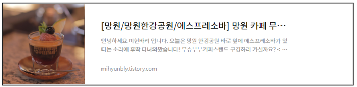 망원 카페 무슈부부커피스탠드 에스프레소바