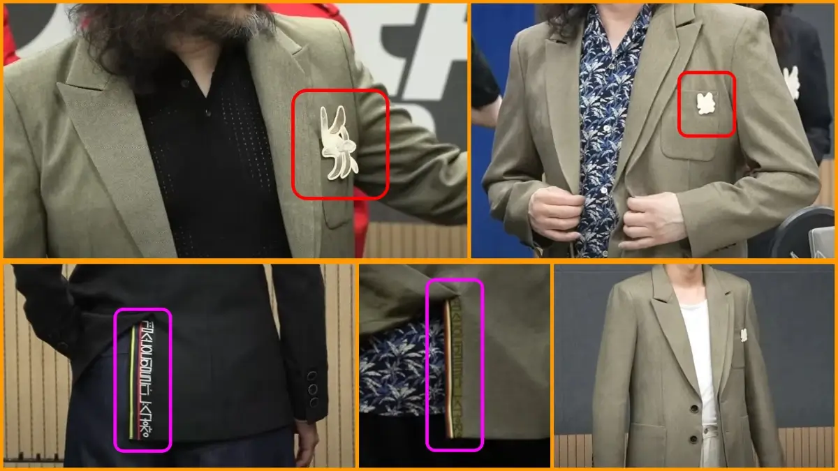 까이에-겸공-자켓-디자인-브로치-뒷트임