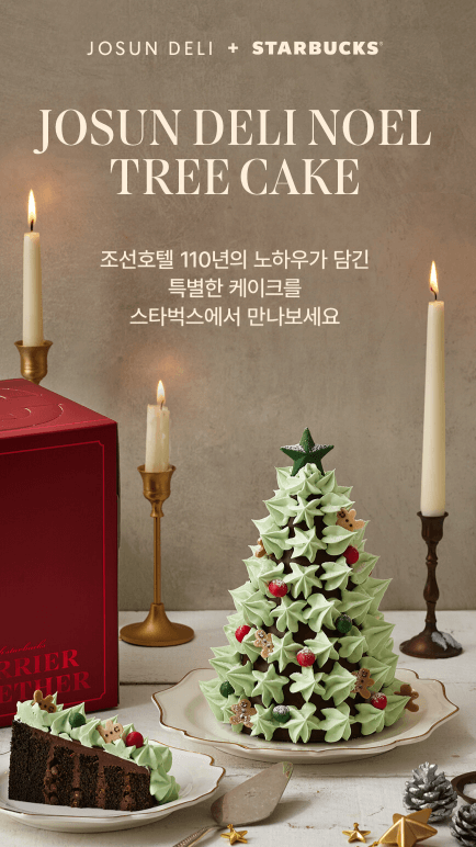 크리스마스 케이크 예약
크리스마스 케이크 혜택
크리스마스 케이크 사전 예약
투썸플레이스 크리스마스 케이크
파리바게뜨 크리스마스 케이크 예약
뚜레쥬르 크리스마스 케이크 혜택
스타벅스 크리스마스 케이크
그랜드 인터컨티넨탈 케이크 예약
파스쿠찌 크리스마스 케이크 할인
공차 크리스마스 케이크
포시즌스 호텔 크리스마스 케이크
크리스마스 디저트 추천
크리스마스 홀케이크 할인
크리스마스 케이크 추천
크리스마스 사전 예약 혜택
연말 케이크 할인