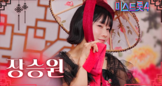 윤태화 가수 프로필