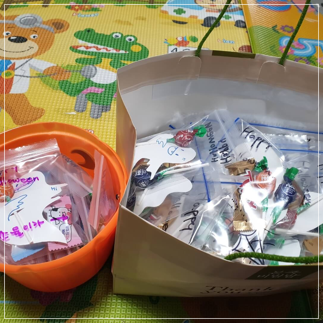 할로윈_선물_포장