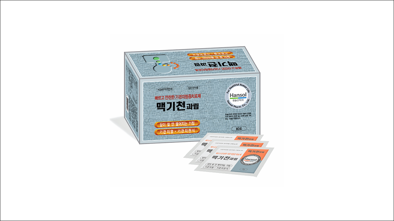 진해거담제 맥기천과립(Maekgicheon Granule)