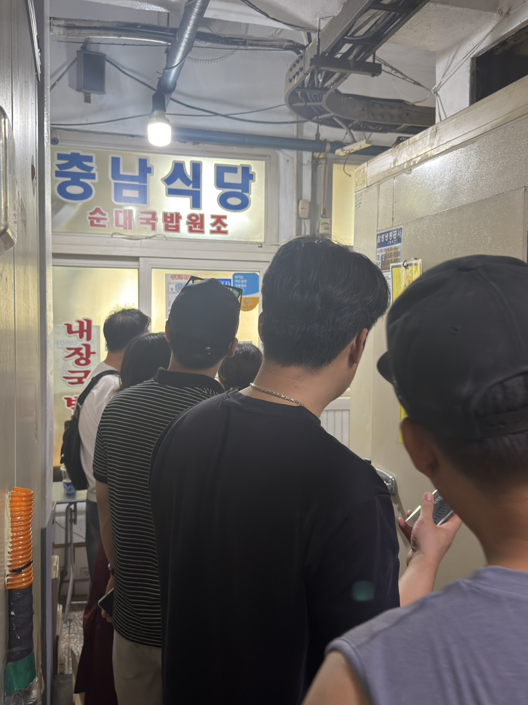 경남 맛집 충남식당 내장국밥