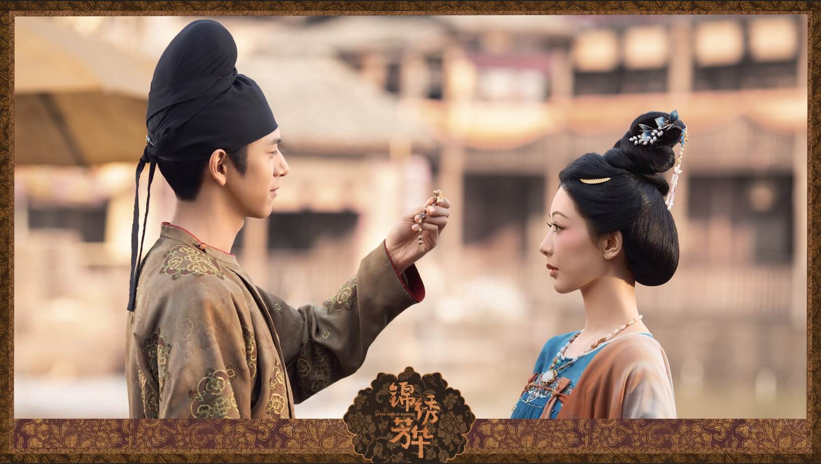 국색방화 2 : 금수방화