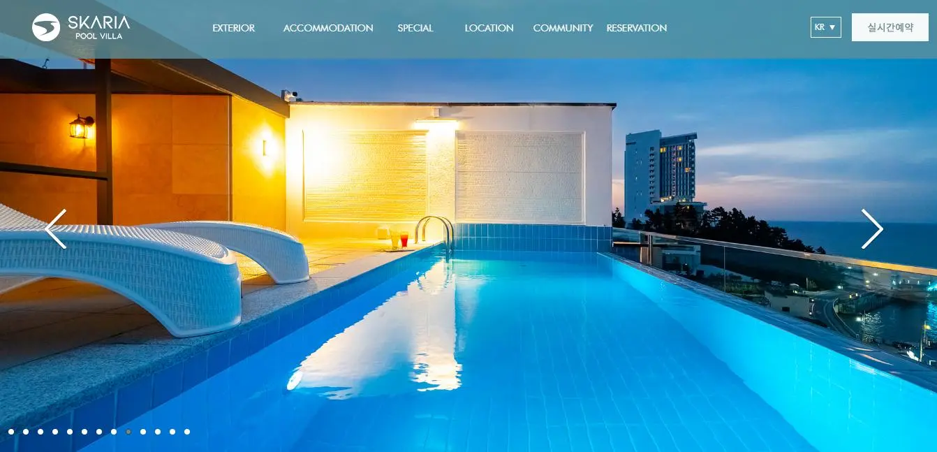 강릉-스카리아-풀빌라