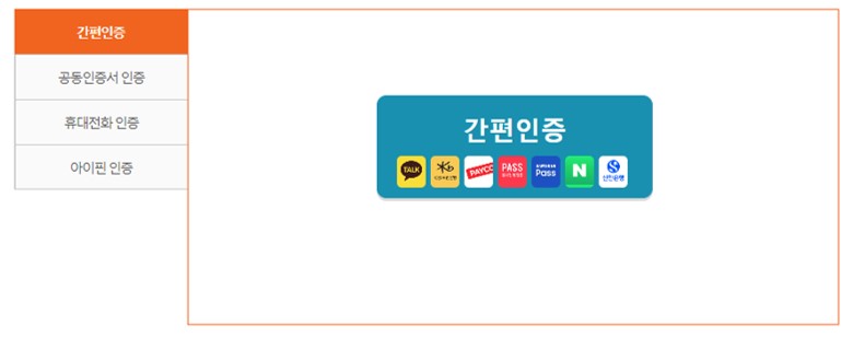 문화누리카드 사용내역 확인