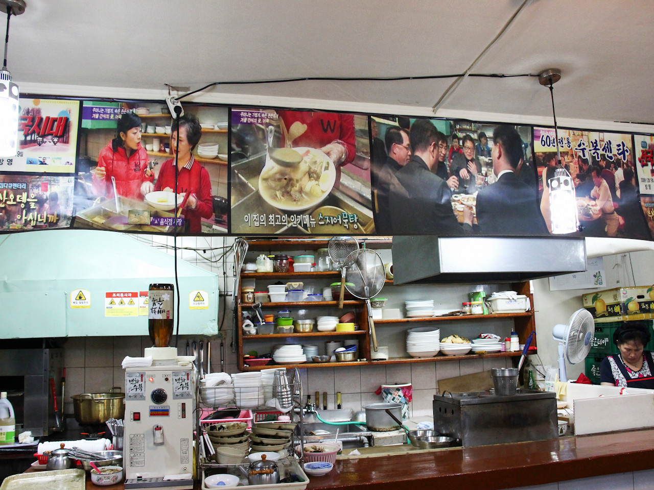 부산 남포동 맛집 수복센타