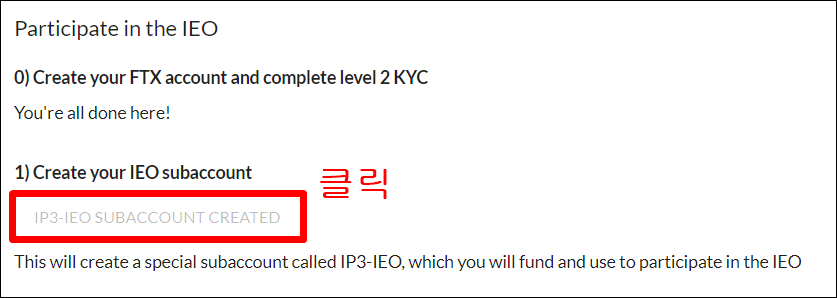 하위계정 생성 버튼을 클릭하도록 네모박스를 쳐놨음