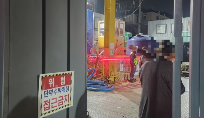 강동구 명일동 대형 싱크홀 사고 발생! 도로 한복판이 뚫렸다?