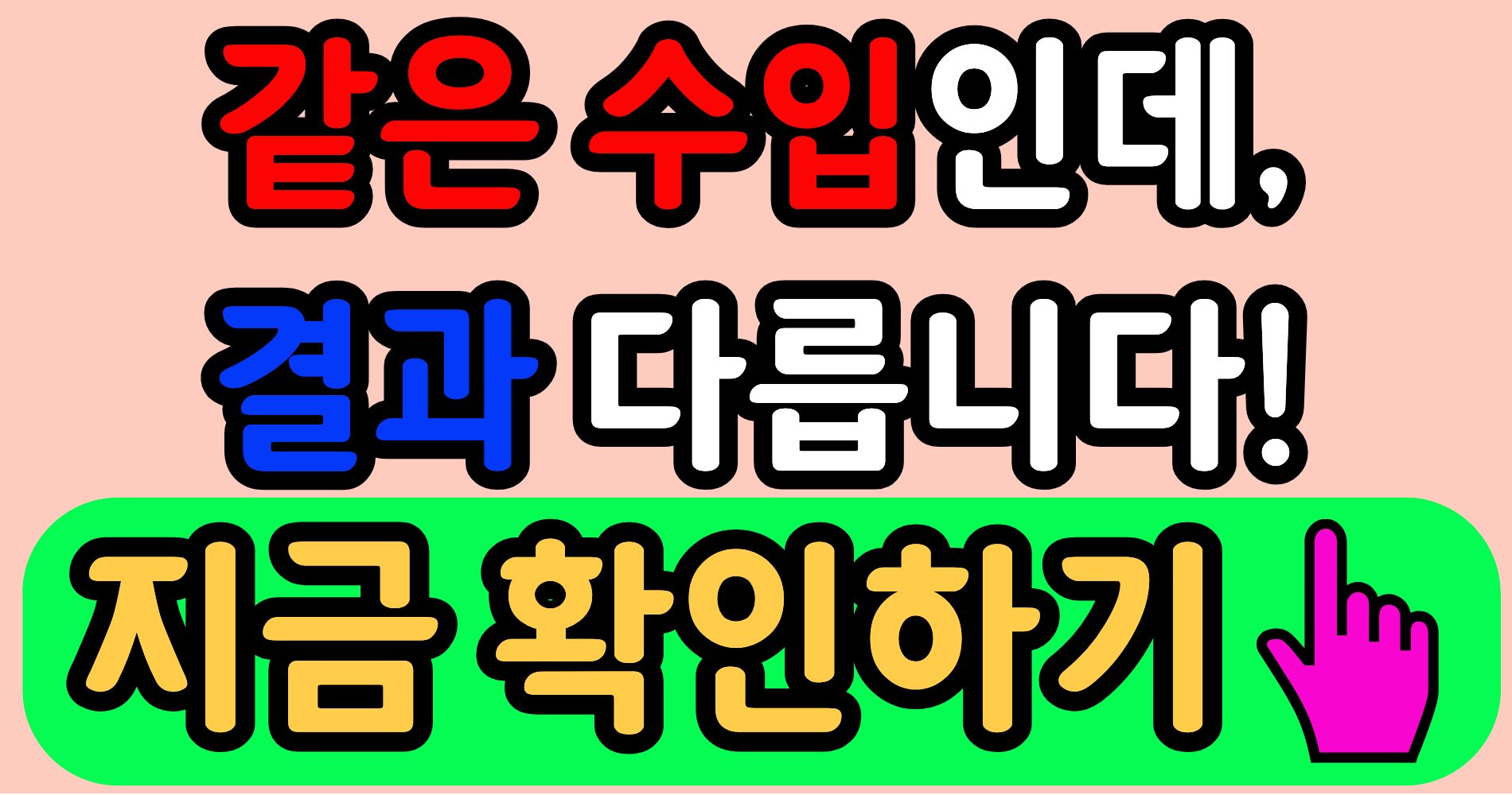 프리랜서 환급, 3.3% 구조 지금 확인하세요