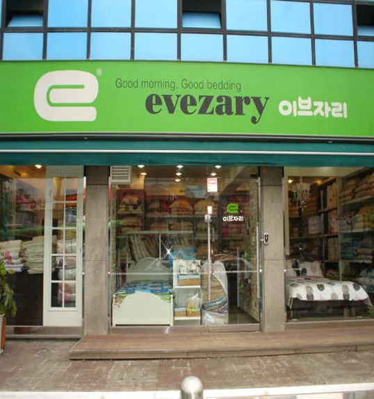 이브자리 동작 상도점