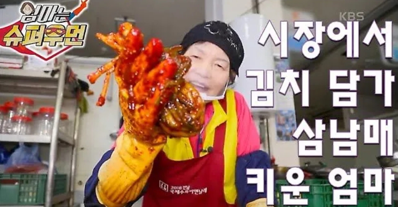생생정보 엄마는 슈퍼우먼 리스트 총정리!