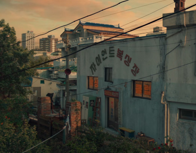 백번의 추억 복싱장 촬영지