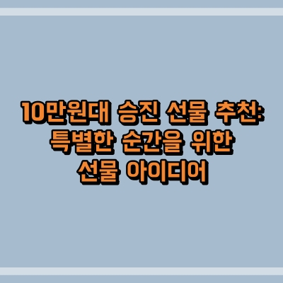 섬네일과 동일한 텍스트가 표현되어 있습니다.