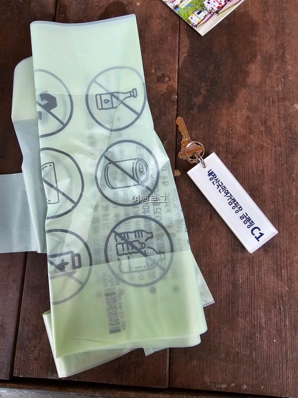 정읍국민여가글램핑