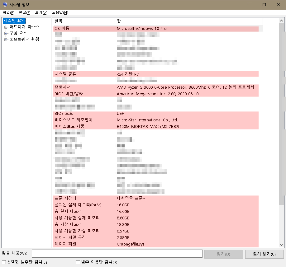 좀더 자세한 사양이 나온다.