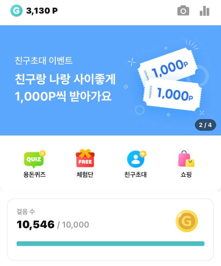 지니어트