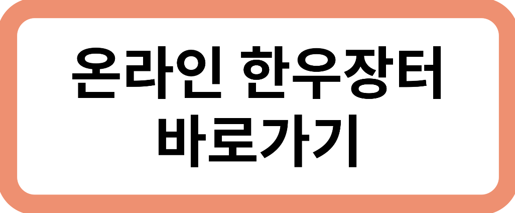 온라인 한우장터