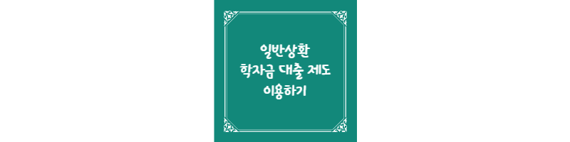 이 포스팅과 관련된 썸네일 이미지 입니다.