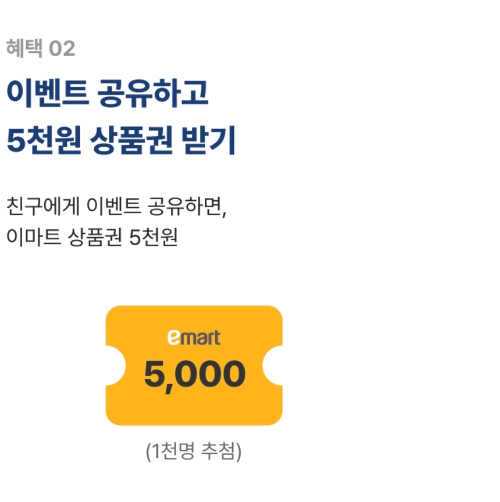 자동차세연납할인카드
