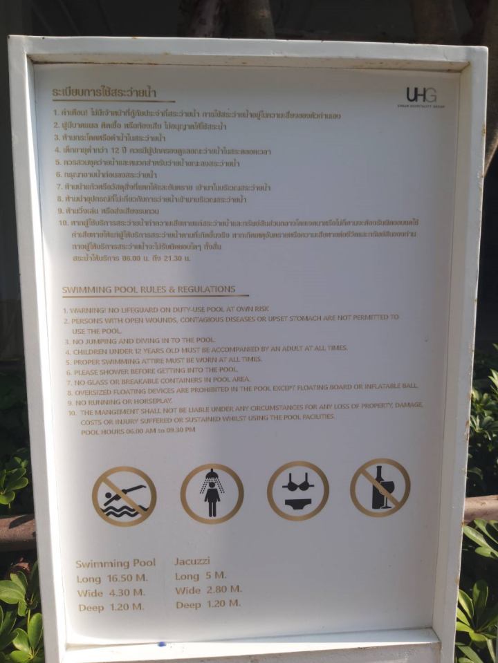 더쿼터짜오프라야호텔 수영장 후기