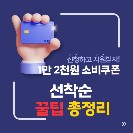 정부 영화 할인 12,000원 쿠폰