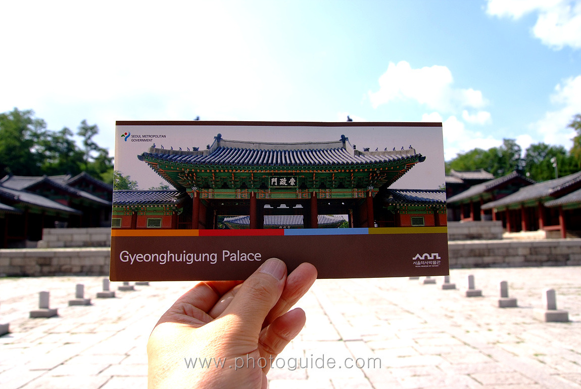 경희궁 Gyeonghuigung