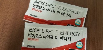 바이오스 라이프 이 에너지