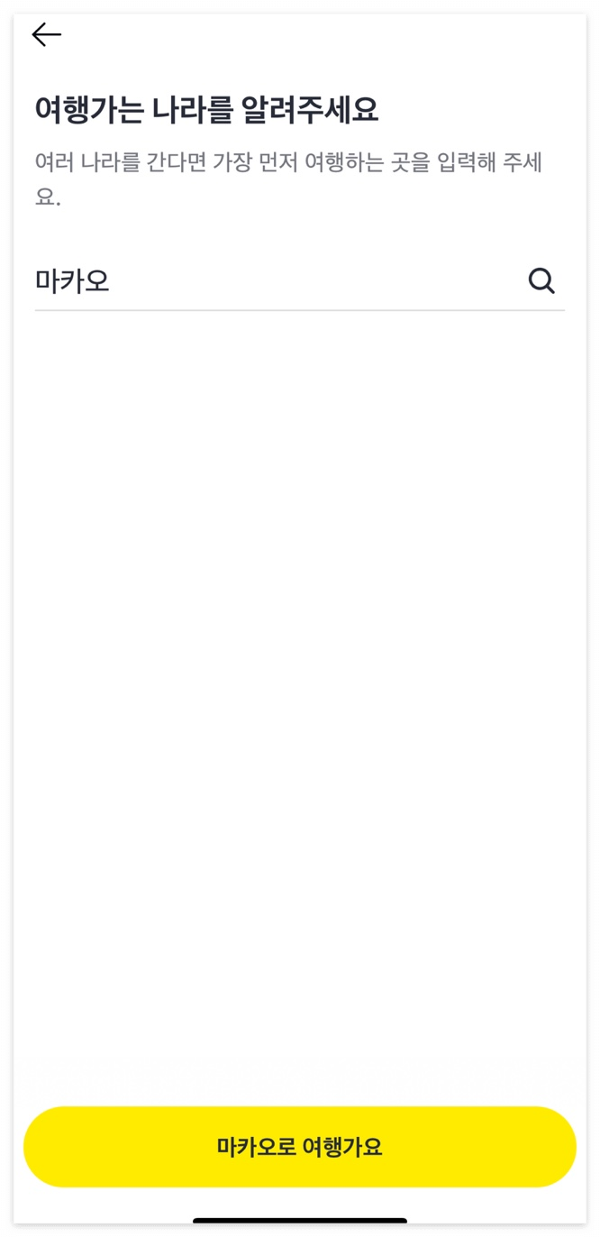 여행자보험싼곳