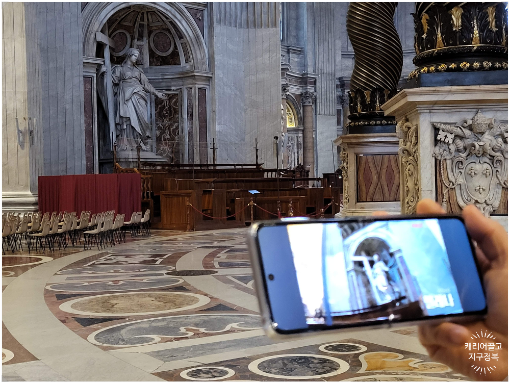 아침 일찍 시작하는 성 베드로성당 셀프 투어