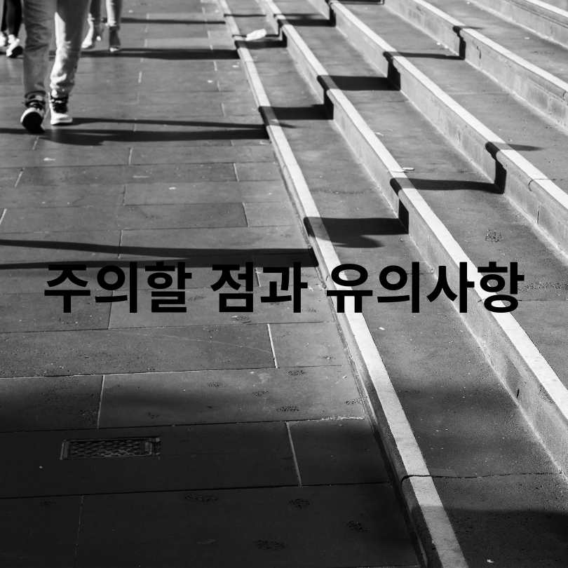 찾아가는 신청서비스와 대리신청 방법 총정리!