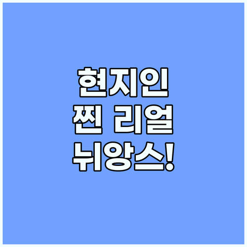 미드 영어 표현 교과서와 다른 현지 ..