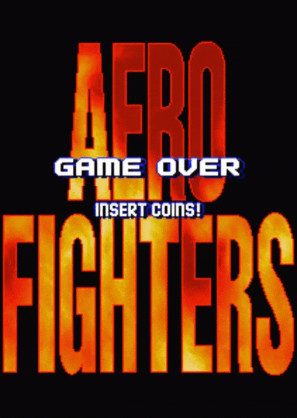 에어로 파이터즈