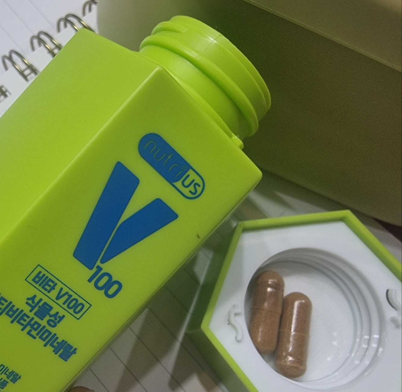 뉴트리어스 식물성비타민