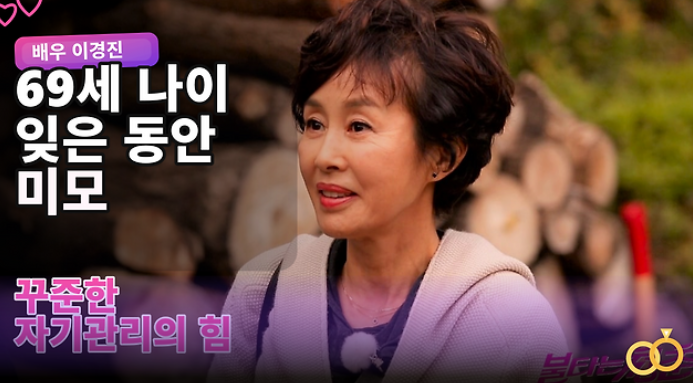 이경진 69세 미모