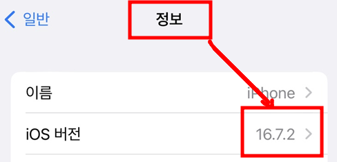 손목닥터 9988 버전 확인