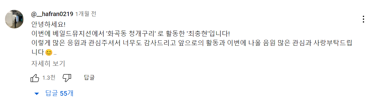 화곡동청개구리유투브