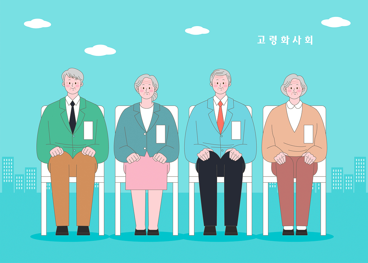 노인일자리