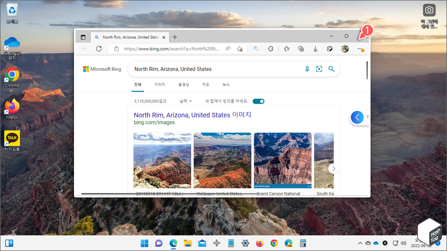Spotlight 이미지에 대한 Bing 웹 검색 지원