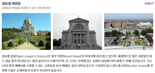 성요셉 대성당