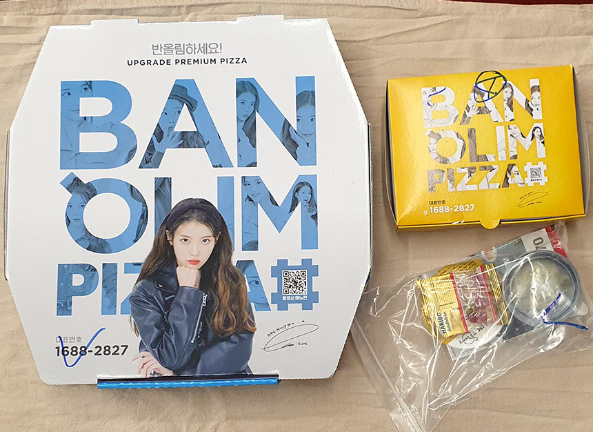 반올림피자샵 주문한메뉴