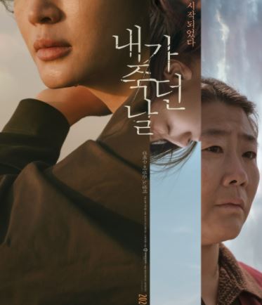 웨이브 추천영화 1